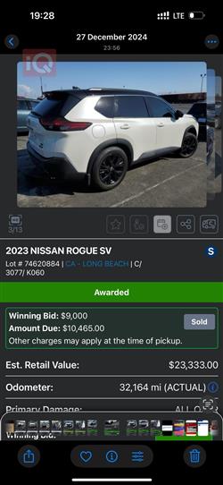 Nissan Rogue